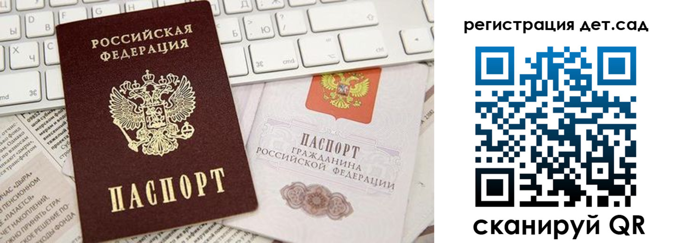 купить прописку в Вышнем Волочке